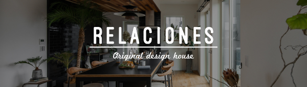 relaciones バナー